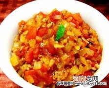 儿童菜谱蔬菜类：肉末西红柿