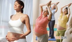 孕妇过瘦也会影响母婴健康
