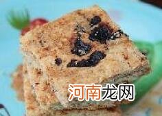 儿童食谱火烧、酥饼类：黑提酥饼