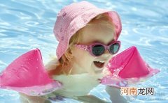 父母须知 夏季宝宝游泳的8大准则