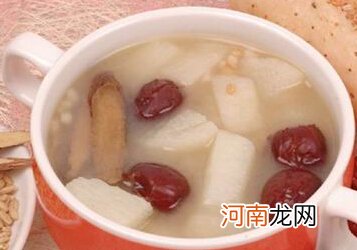 0—1岁宝宝食谱：红枣山药粥