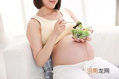 孕期腰疼特点及应对方法