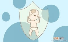导致宝宝免疫力差的8个原因