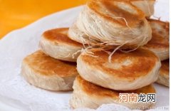 儿童食谱火烧、酥饼类：鲍鱼果酥饼