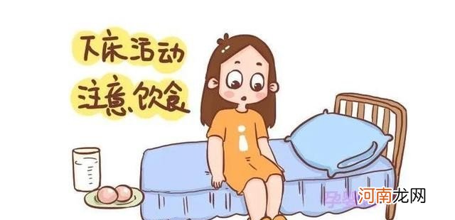 坐月子有哪些注意事项 夏季坐月子注意事项