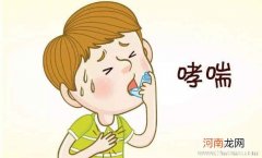 儿童患哮喘的9个信号