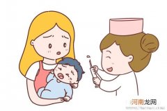 宝宝疫苗接种并非越多越好