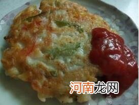 儿童菜谱蔬菜类：蔬菜煎饼