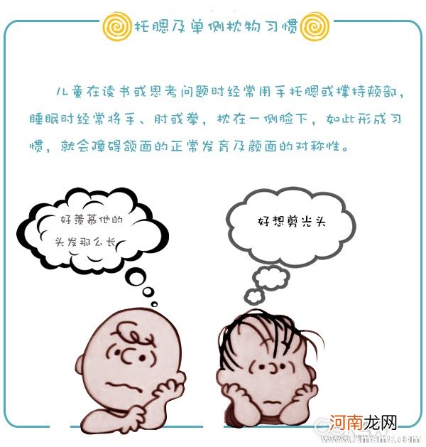 哪些不良习惯会影响宝宝口腔健康