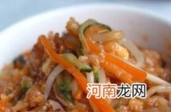 儿童食谱营养花样饭：石锅拌饭