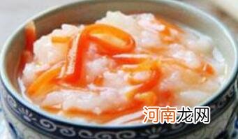 1—2岁宝宝食谱：胡萝卜酸奶粥