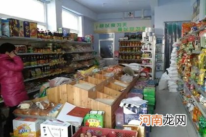 粮油店起名字 开粮油店起什么名字