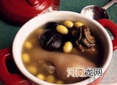 煲汤食谱：冬菇黄豆猪蹄汤