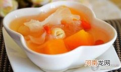 煲汤食谱：木瓜银耳炖汤