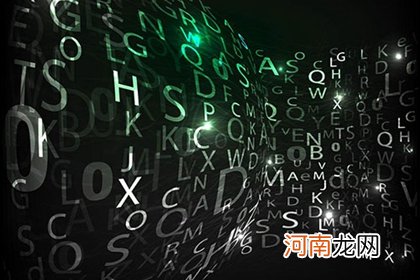 机械公司起名参考 机械公司名字取什么好