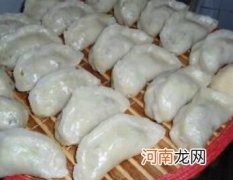 儿童饺子类食谱：萝卜素大菜饺子