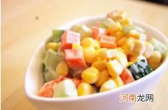 孕前食谱：南瓜玉米沙拉