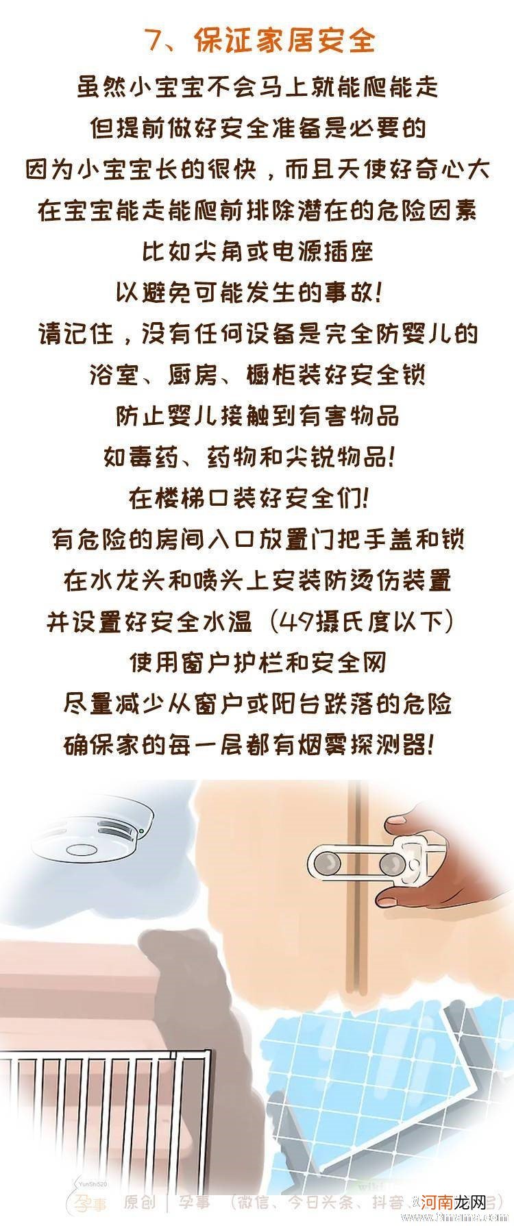 妈咪带新生宝宝“出远门”要做好哪些准备