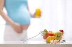 怀孕过程中不能碰的食物 孕妇禁忌食物一览表