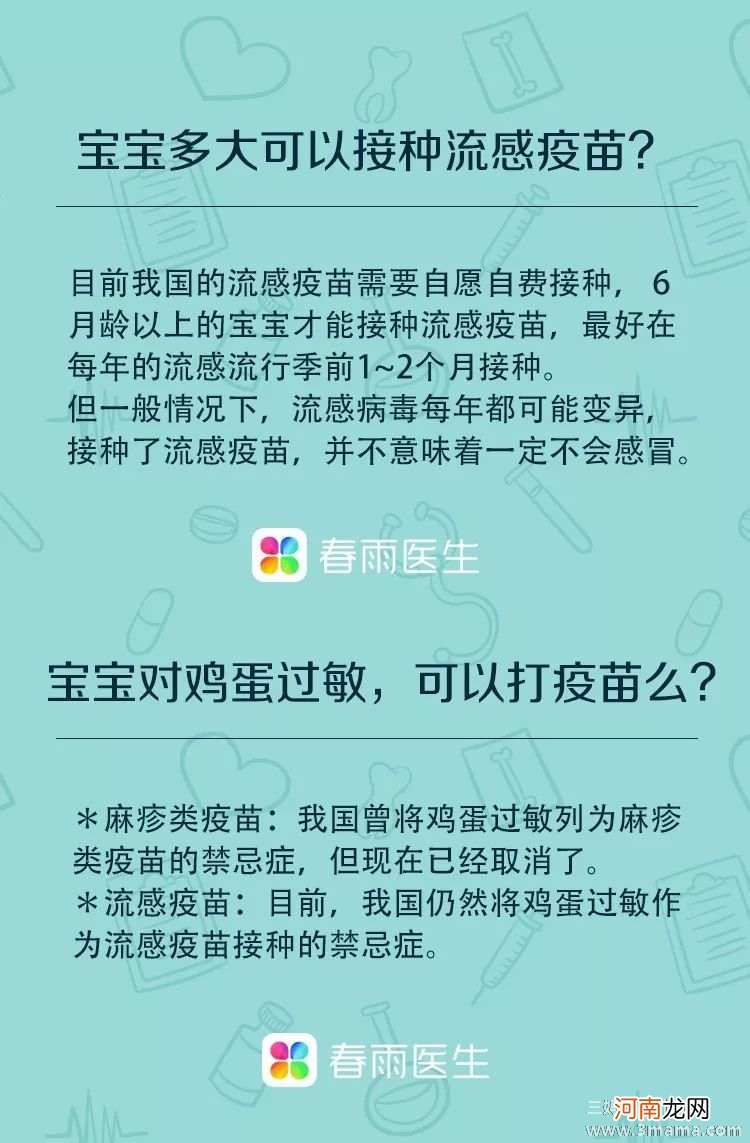 卡介苗预防接种的几个知识点