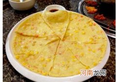 爱眼食谱：松仁玉米饼