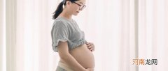 孕晚期最需要注意什么 孕晚期最需要注意的事情