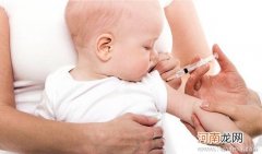 宝宝接种疫苗有哪些禁忌
