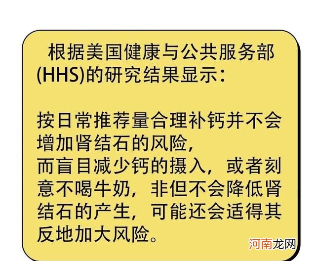 睡前究竟该不该喝牛奶 睡前喝牛奶好吗