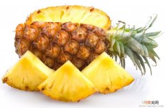 宝宝过量进食5种水果易“受伤”菠萝排榜首