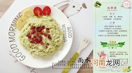 让宝宝通过饮食预防传染病