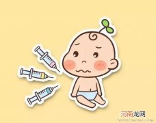 宝宝接种疫苗：家长常见的4个疑问