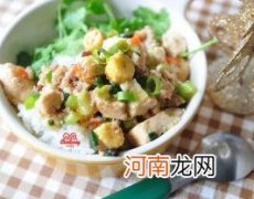 儿童营养食谱：麻婆豆腐