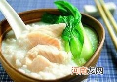 0—1岁宝宝食谱：蔬菜鱼肉粥