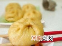 儿童食谱包子：南瓜馅包子