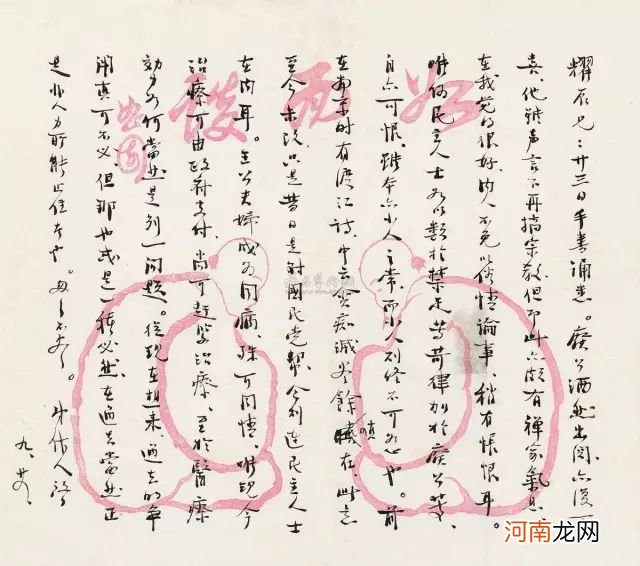 古代书信格式怎么写，开头怎么写？优质