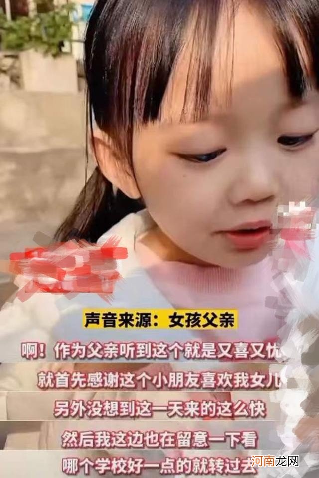 学生早恋家长如何正确引导 小学的喜欢是真的喜欢吗