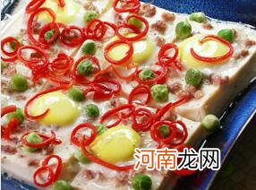 儿童菜谱豆腐类：五光十色蒸豆腐&amp;shy;