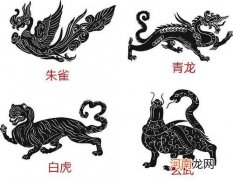四大神兽的寓意及象征 四大神兽是哪四大神兽优质