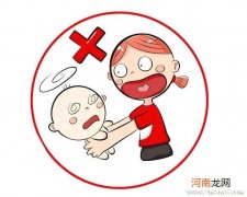 宝宝磕伤时的急救措施