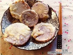 儿童食谱饼类：香芋头饼