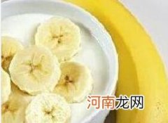 减肥食谱：香蕉豆浆