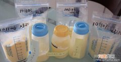 母乳的储存方法和解冻方法