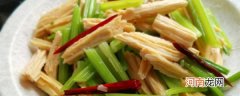 腐竹拌芹菜怎么做好吃 腐竹拌芹菜做法介绍