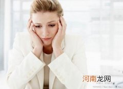 女性尿频是怀孕了吗女性尿频可不是那么简单一回事！