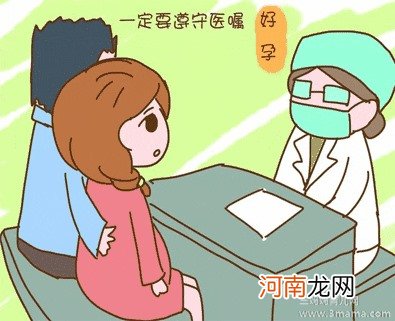 意外怀孕防不胜防医生回答上环怀孕了孩子能要吗