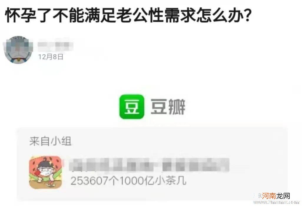 怀孕了怎么帮老公解决生理需要5个锦囊妙计来帮忙