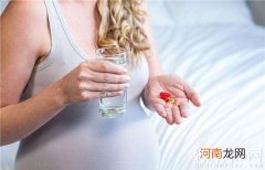 多少人错把孕吐当胃炎！解读怀孕初期吃了胃药有影响吗