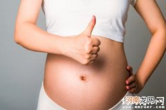 过了孕早期就安全了？怀孕4个月注意事项比前三个月更重要