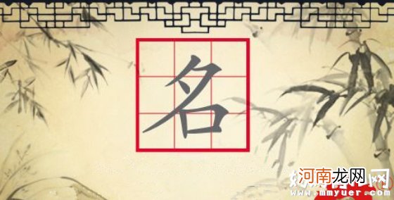 带火字旁的男孩名字 2017带火的男孩名起名技巧