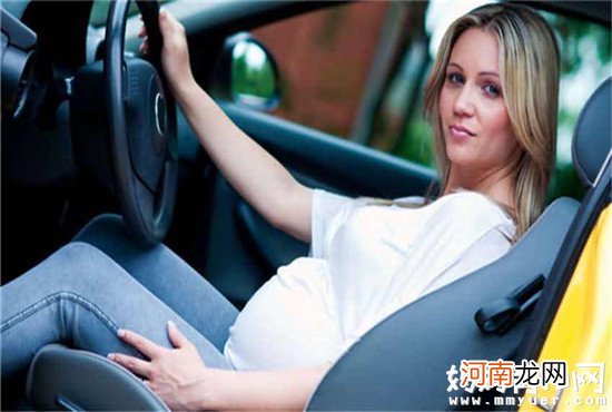 大腹便便的孕妇可以考驾照吗 超过这个月份最好别考
